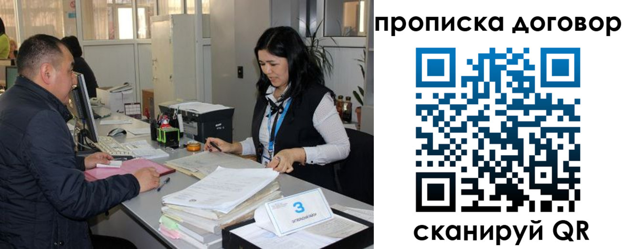 пропишу в квартире в Слободской