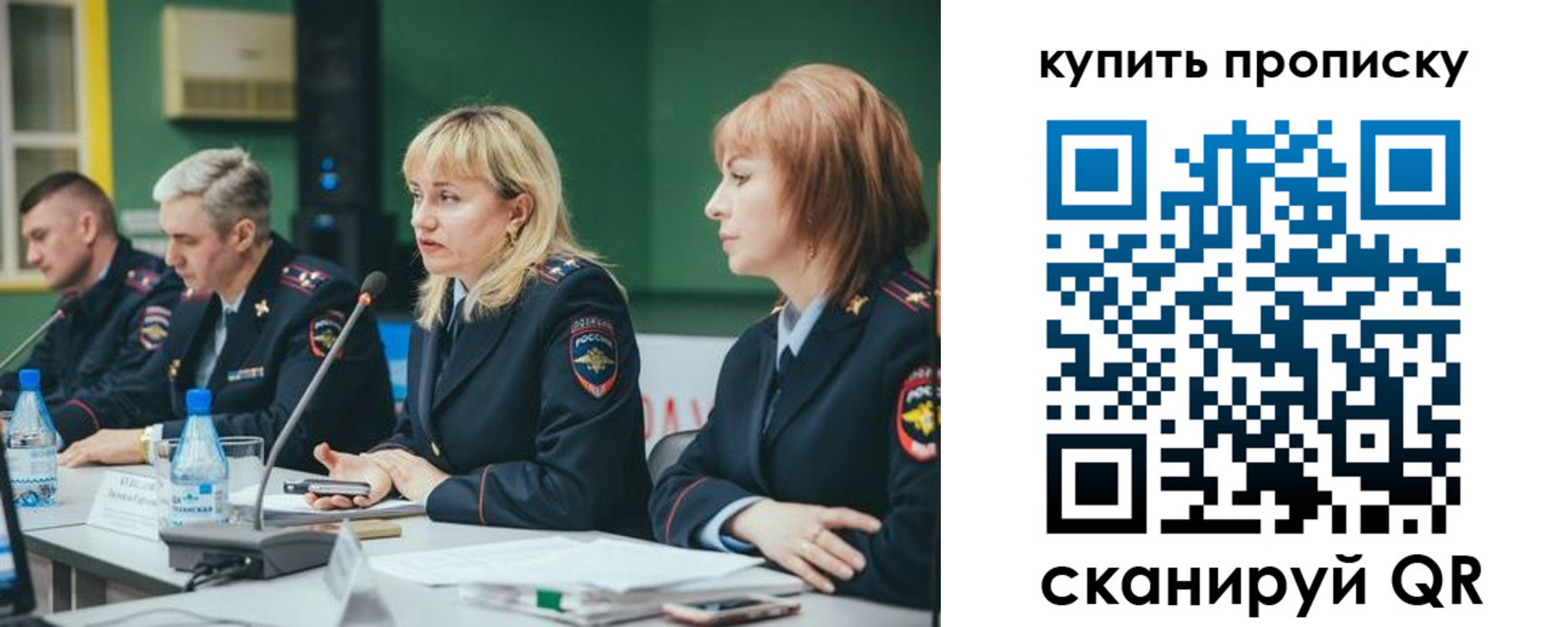 где прописаться в Слободской
