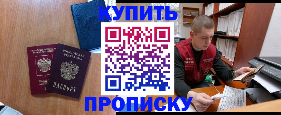 регистрация для школы в Слободской