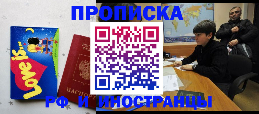 пропишу в квартире в Слободской