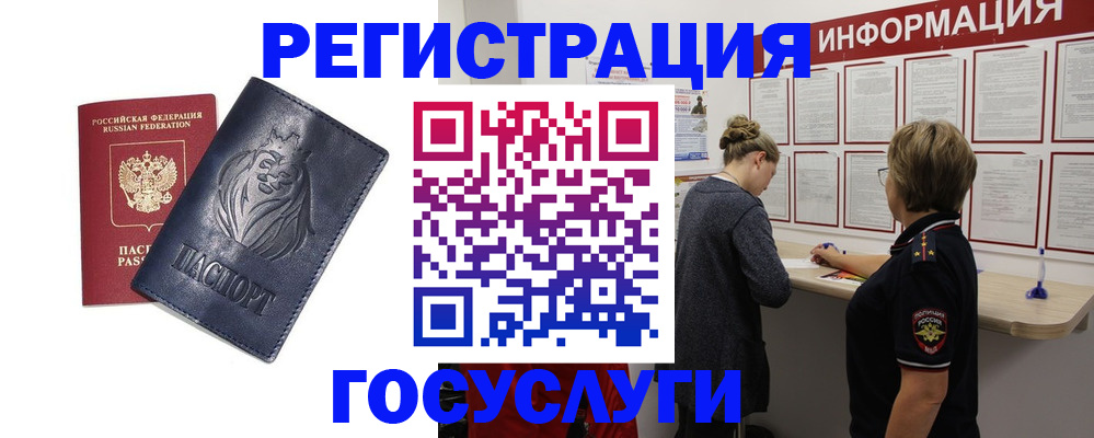 прописка от собственника в Слободской