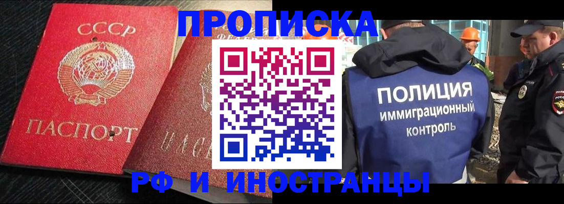 регистрация для школы в Слободской